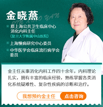 金晓燕