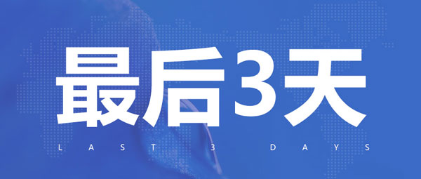 河南省医药院百人名医会诊专项行动仅剩后3天,乙肝/丙肝筛查0元