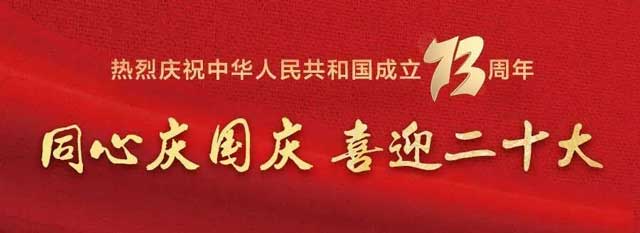 国庆假期京豫名医会诊!北京不孕不育专家韩凤华教授莅临河南省医药院会诊