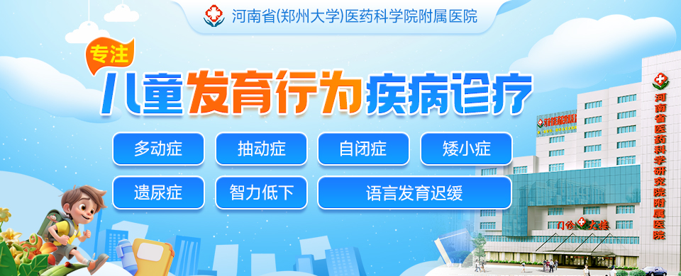 儿童抽动症全解析!深入了解理解抽动症