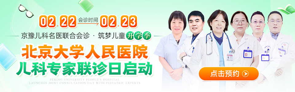 【会诊通知】2月22日—23日我院特邀北京大学人民医院孙丽萍教授来院联合会诊,预约从速!