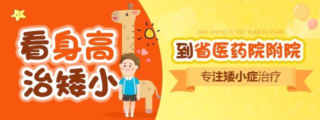 11岁小孩来月经后还能长多高