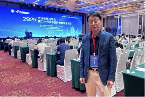中华中医药学会第二十六次中医肝胆病学术会议成功召开