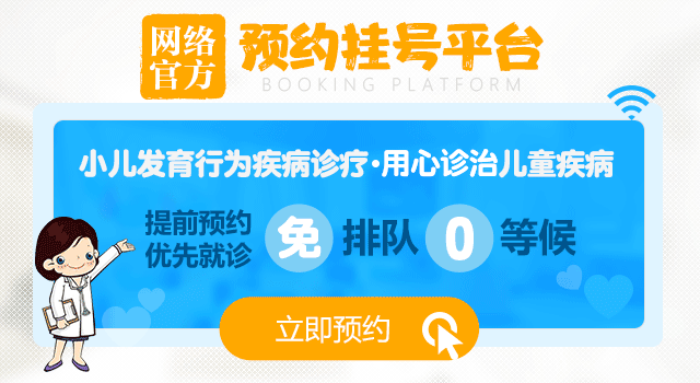 郑州儿童尿床的治疗医院