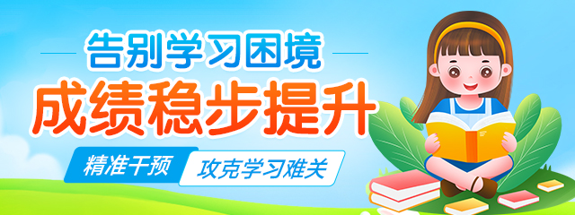 郑州哪里的学习困难门诊看的好